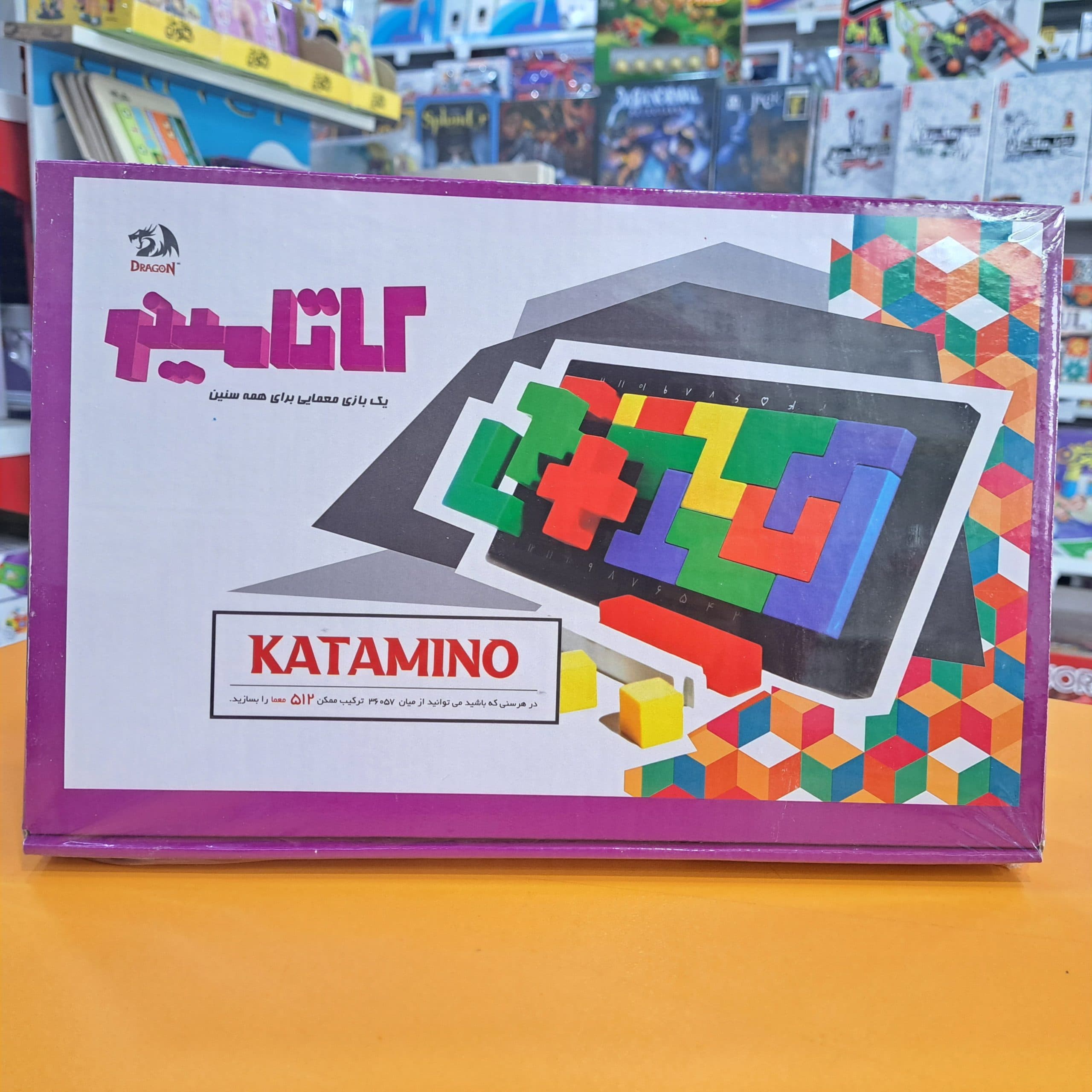 بازی کاتامینو برند دراگون (Dragon)