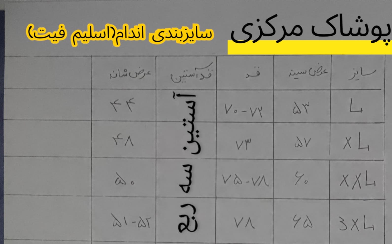 پیراهن مردانه کنفی — تصویر ۱۱