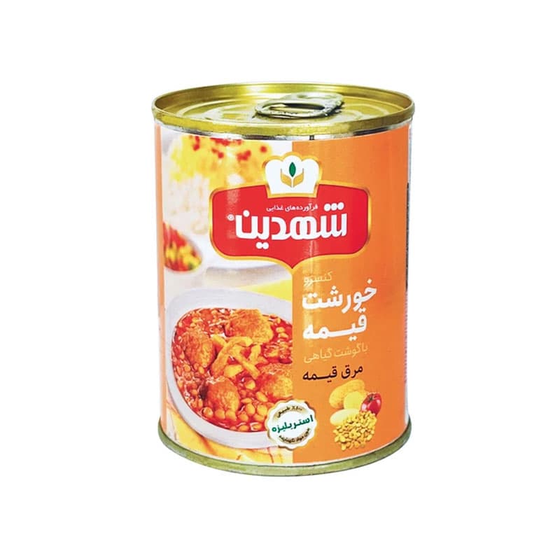 کنسرو قیمه باگوشت شهدین -12عددی