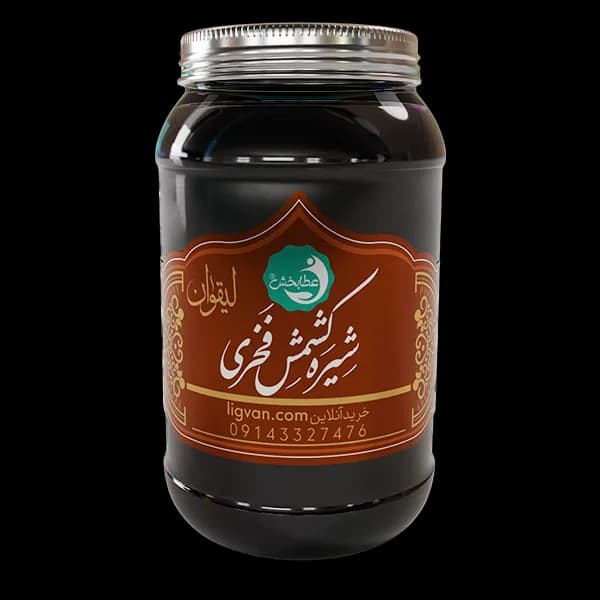 شیره کشمش فخری