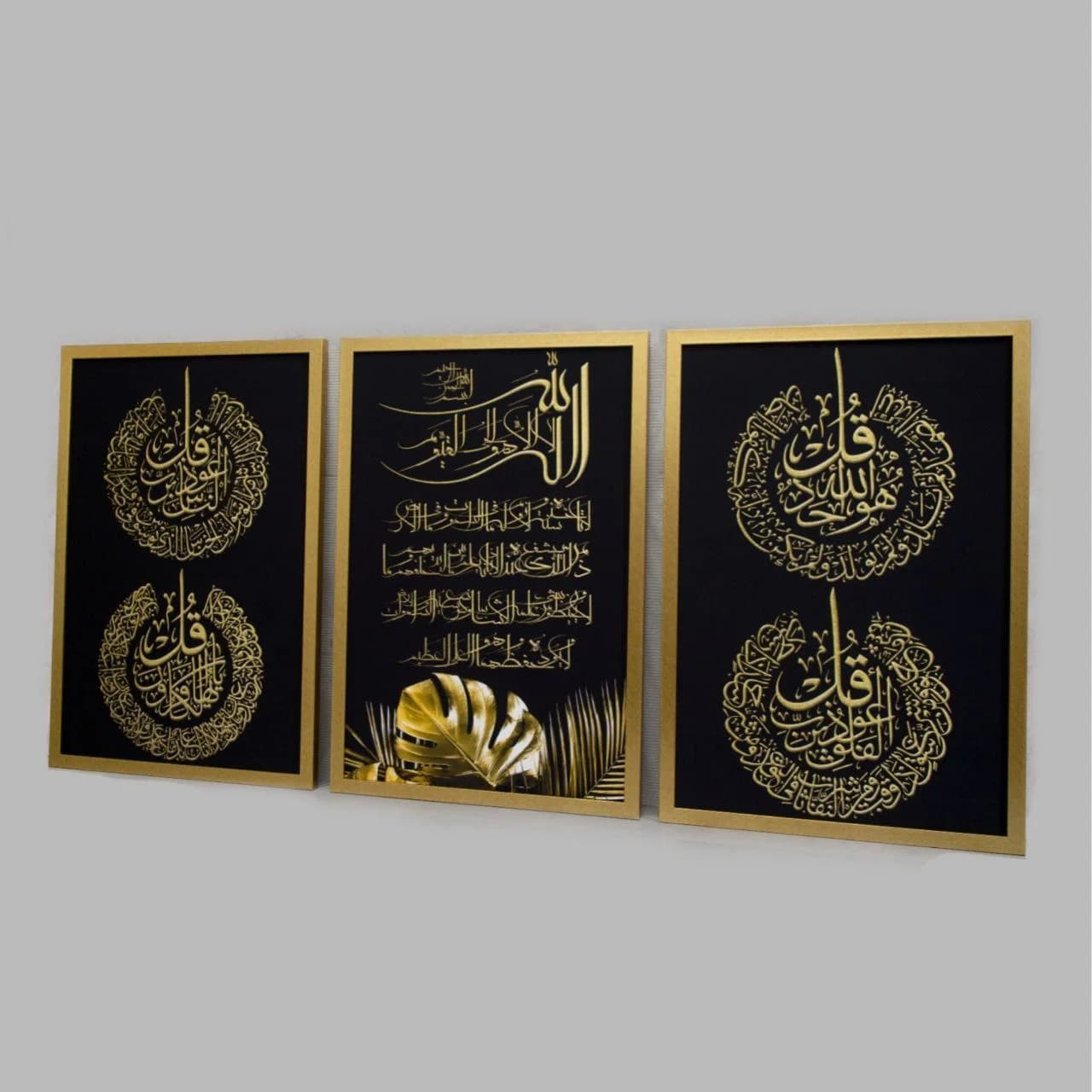 تابلو سه تیکه طرح چهار قل - دکتر دکور | تابلو ساعت آیینه