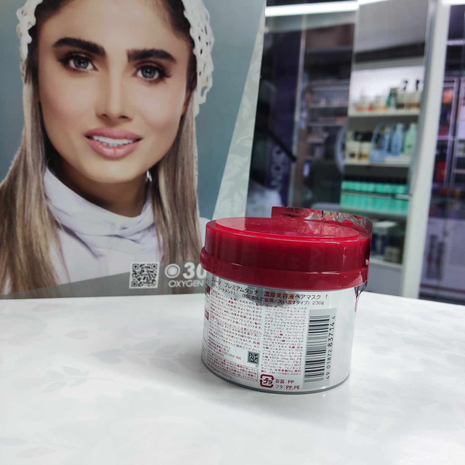 ماسک مو فینو fino — تصویر ۹