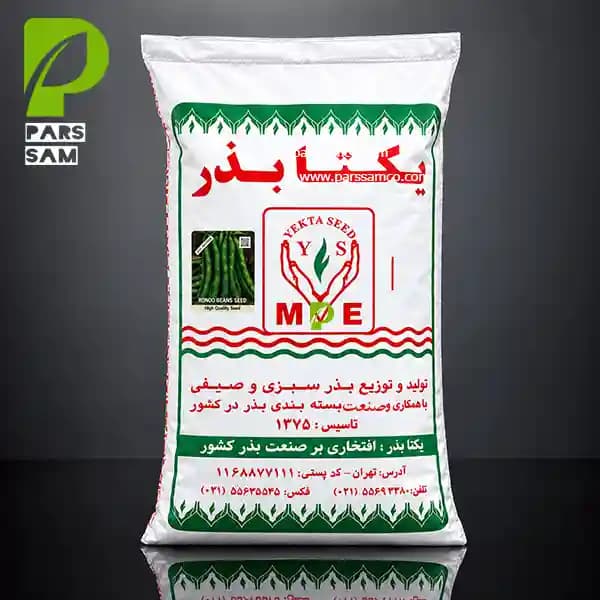 بذر باقلا برکت یکتابذر