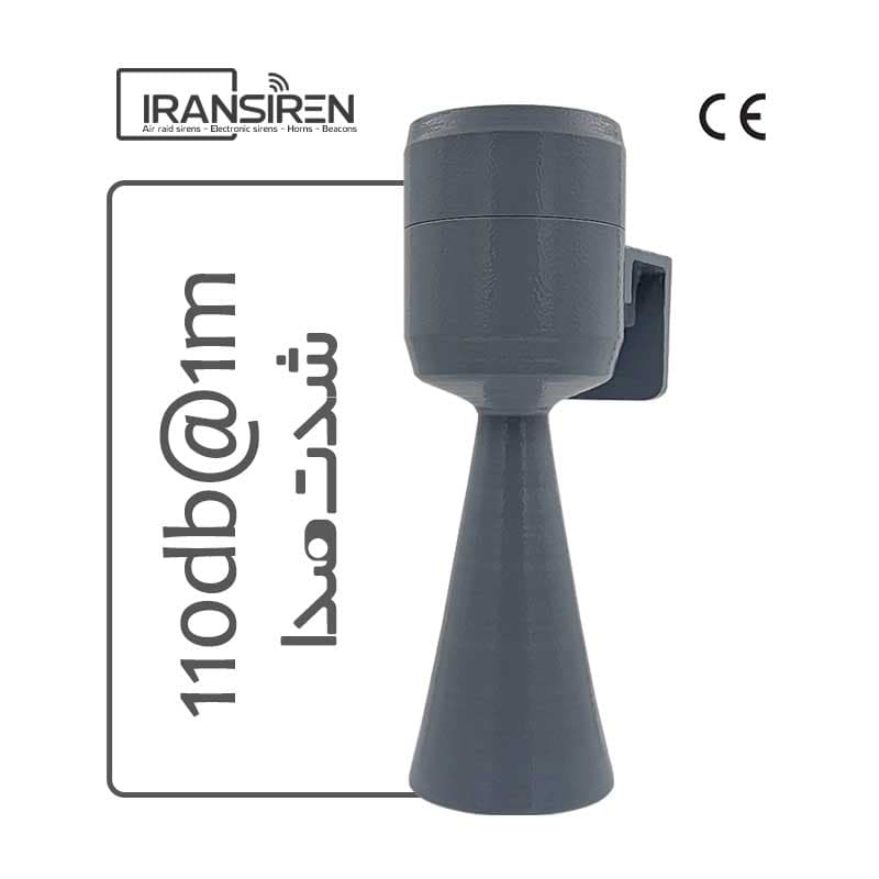 آژیرخطر الکترونیکی هوشمند صنعتی مدل Iransiren Hog-S