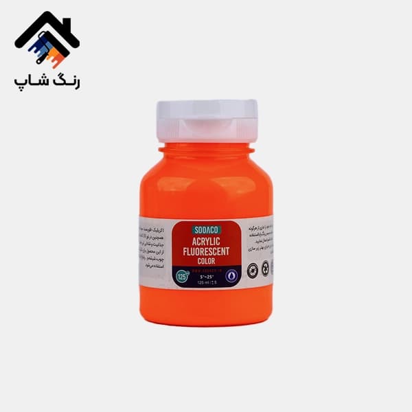 رنگ اکریلیک فلورسنت 125 میل سوداکو