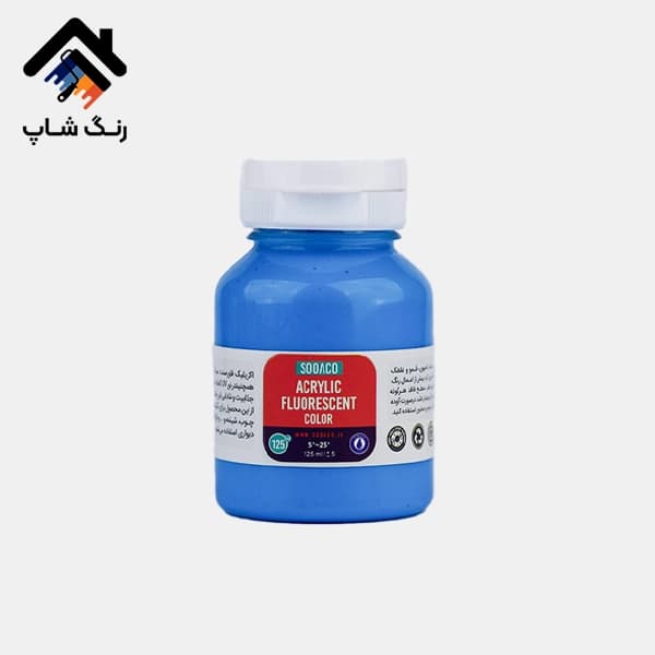 رنگ اکریلیک فلورسنت 125 میل سوداکو — تصویر ۲