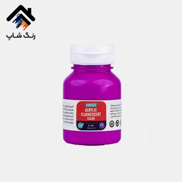 رنگ اکریلیک فلورسنت 125 میل سوداکو — تصویر ۳