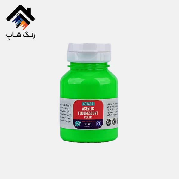 رنگ اکریلیک فلورسنت 125 میل سوداکو — تصویر ۵