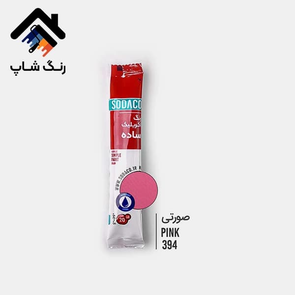 رنگ اکریلیک ساده ساشه ای 20 گرمی سوداکو — تصویر ۷