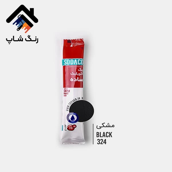 رنگ اکریلیک ساده ساشه ای 20 گرمی سوداکو — تصویر ۳