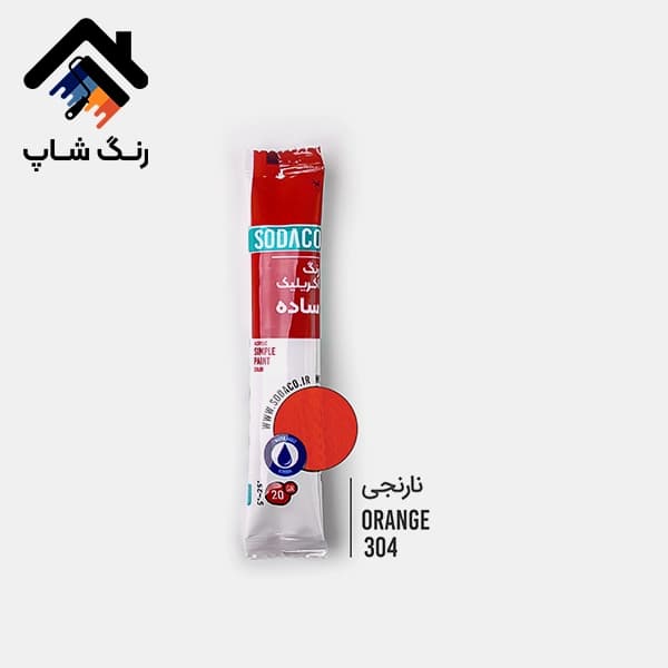 رنگ اکریلیک ساده ساشه ای 20 گرمی سوداکو