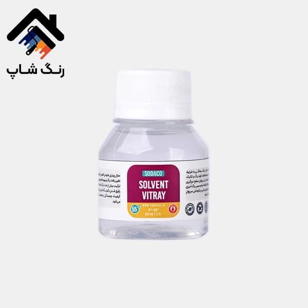 حلال رنگ شیشه (ویترای) سوداکو