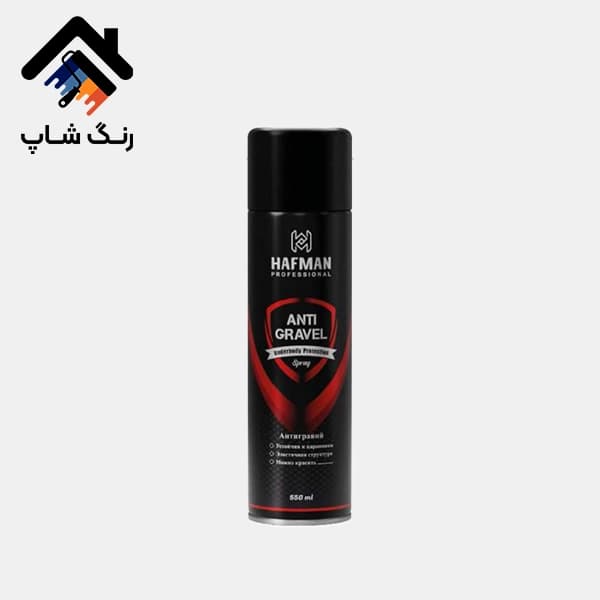 اسپری آنتی گریول (موم) هافمن