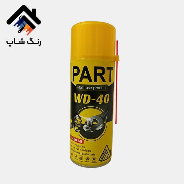 اسپری گریس پارت