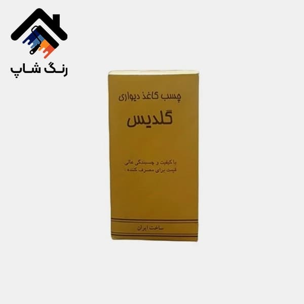 چسب کاغذ دیواری گلدیس
