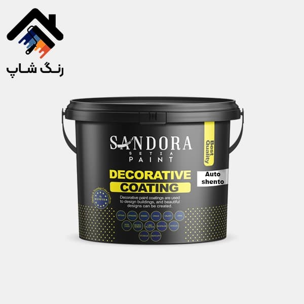 رنگ دکوراتیو اتوشنتو ساندورا کد 119