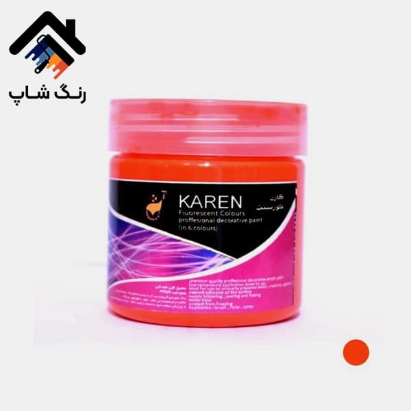 رنگ فلورسنت کارن — تصویر ۳