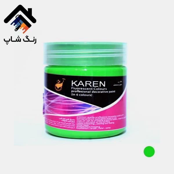 رنگ فلورسنت کارن