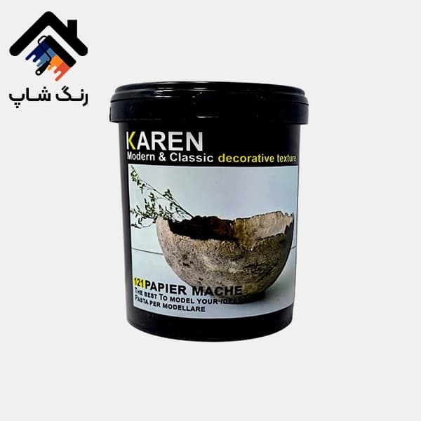 پاپیه ماشه کارن