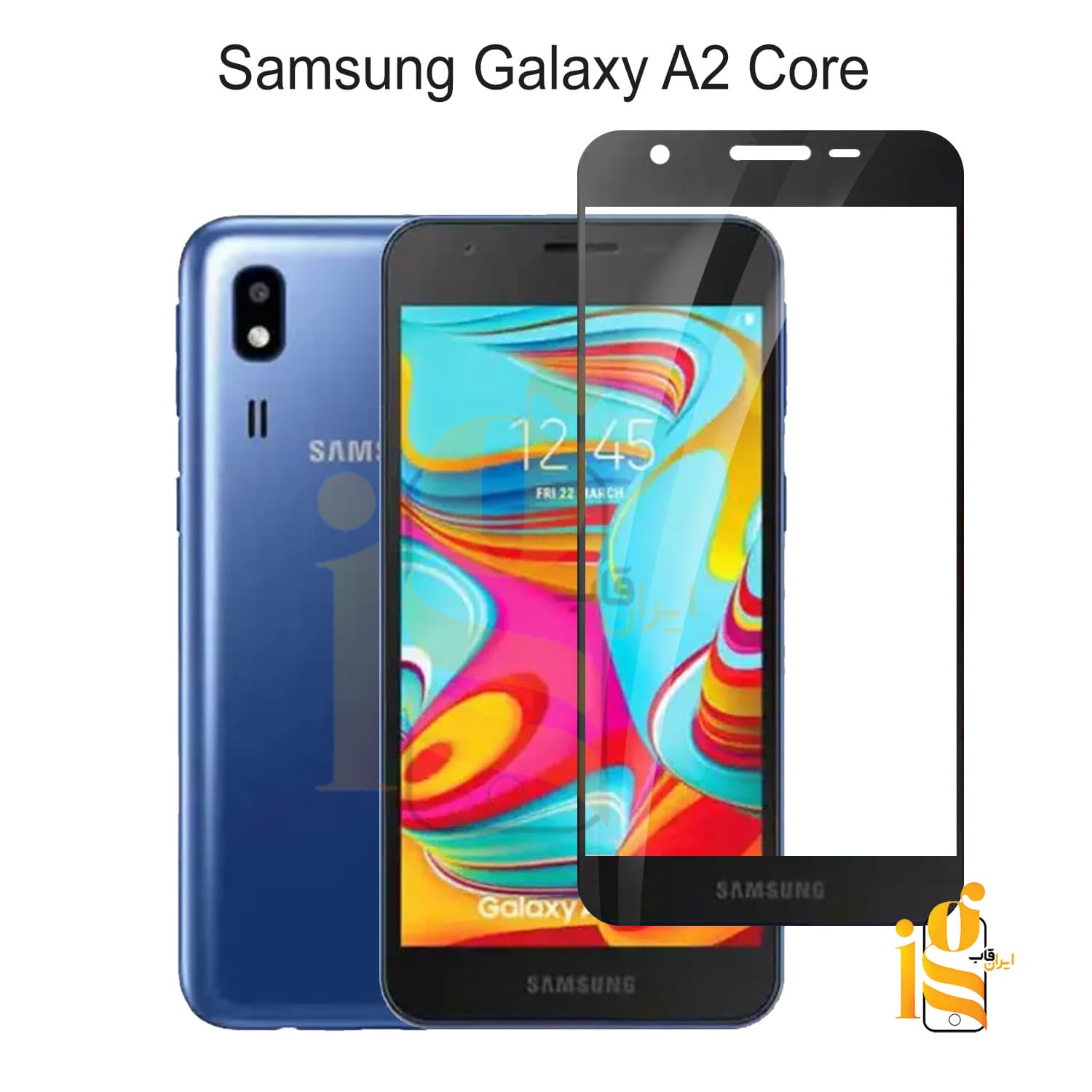گلس شیشه ای تمام صفحه برای گوشی سامسونگ A2 Core