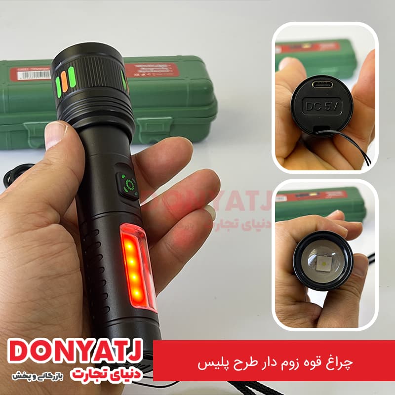 چراغ قوه زوم دار طرح پلیس — تصویر ۲