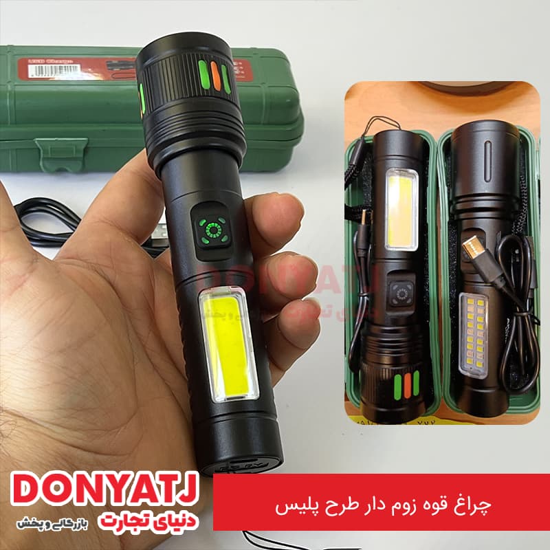چراغ قوه زوم دار طرح پلیس — تصویر ۳