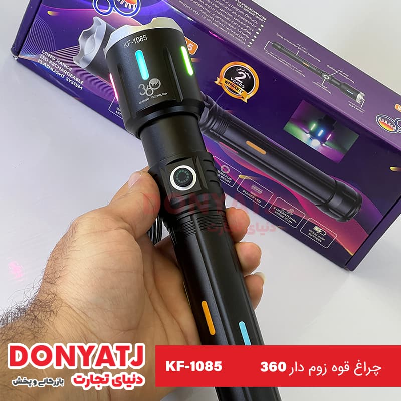 چراغ قوه زوم دار 360 — تصویر ۲
