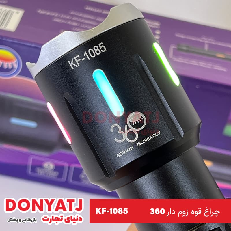 چراغ قوه زوم دار 360 — تصویر ۳