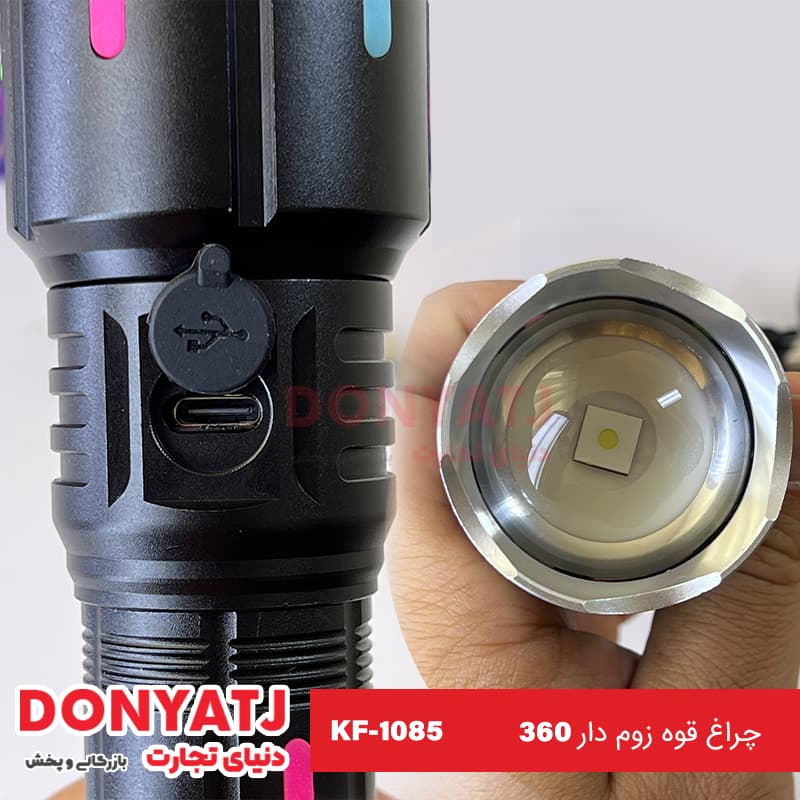 چراغ قوه زوم دار 360 — تصویر ۴