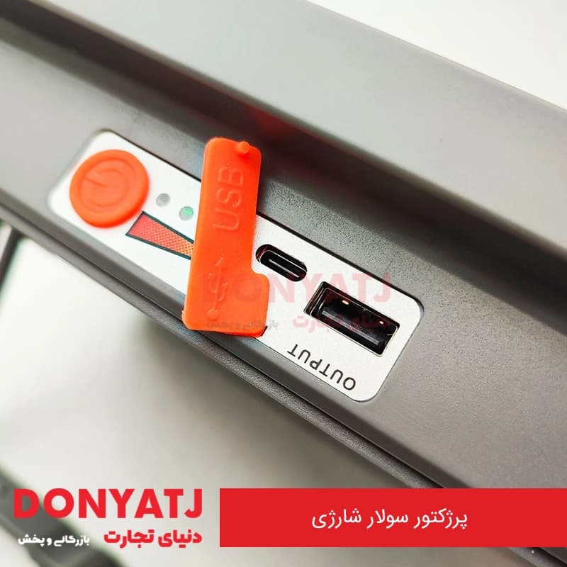 پروژكتور شارژی — تصویر ۵