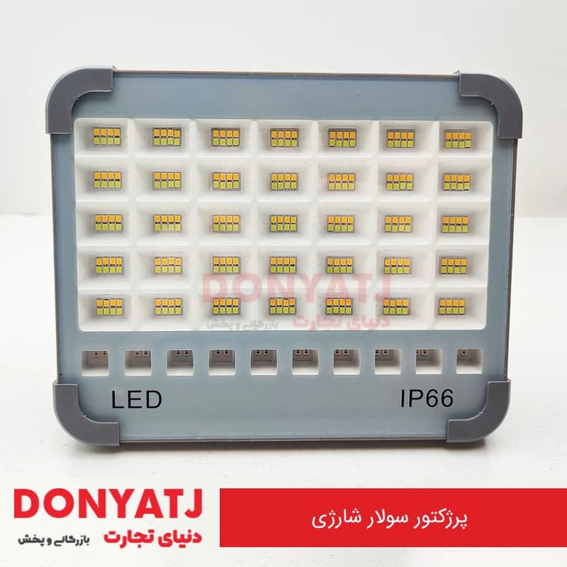 پروژكتور شارژی
