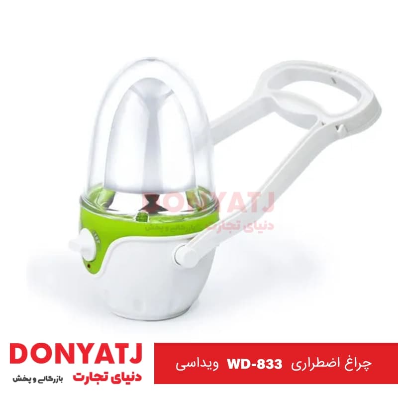 چراغ اضطراری WD-833 ویداسی — تصویر ۴