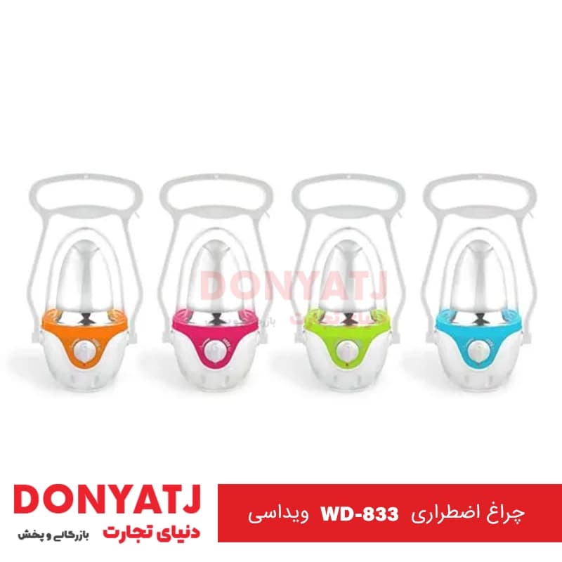 چراغ اضطراری WD-833 ویداسی — تصویر ۵