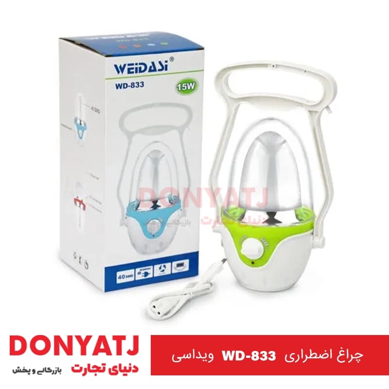 چراغ اضطراری WD-833 ویداسی