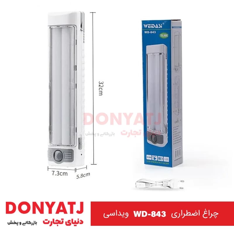 چراغ اضطراری WD-843 ویداسی