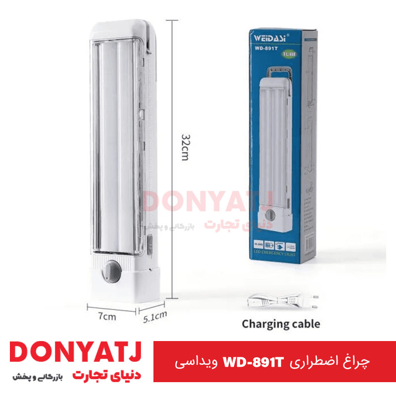 چراغ اضطراری WD-891 ویداسی — تصویر ۲