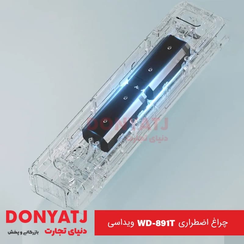 چراغ اضطراری WD-891 ویداسی — تصویر ۳
