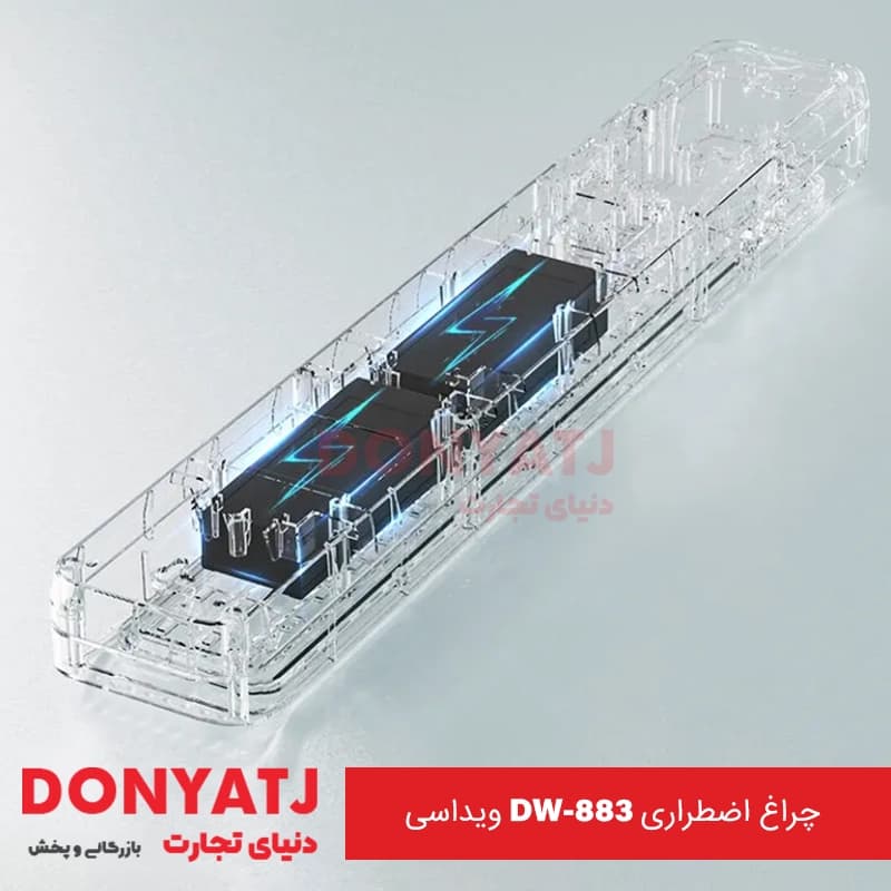 چراغ اضطراری WD-883 ویداسی — تصویر ۵