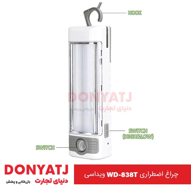 چراغ اضطراری ویداسیWD-838t — تصویر ۳