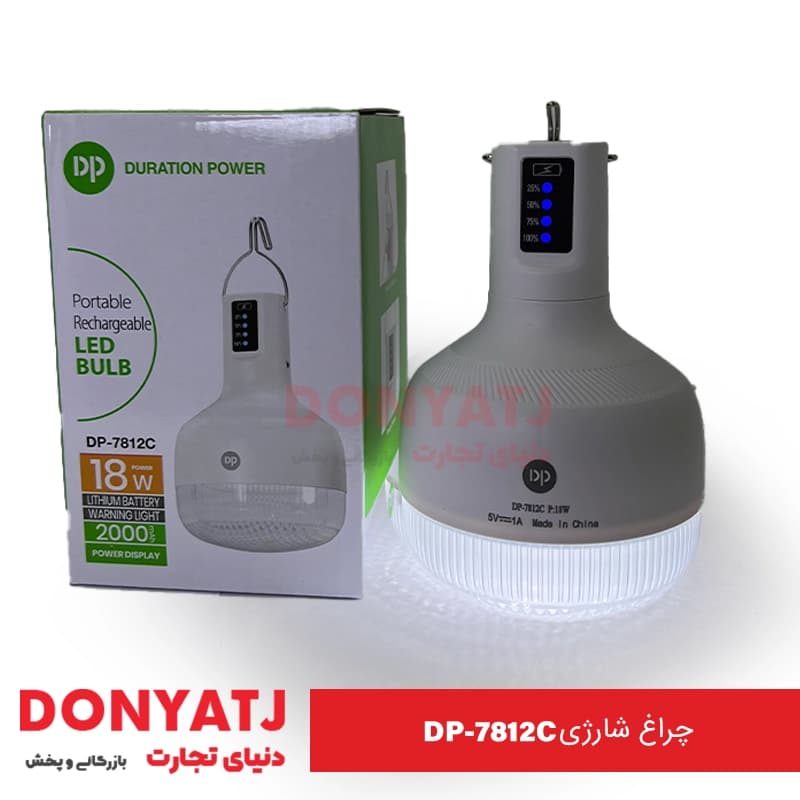چراغ شارژی دپ PD-7812C