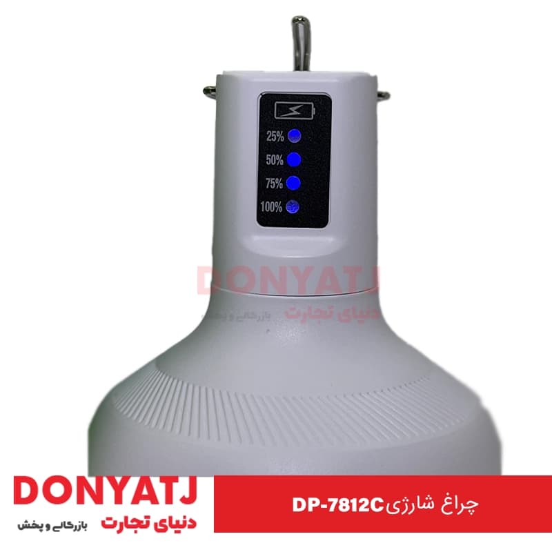 چراغ شارژی دپ PD-7812C — تصویر ۲