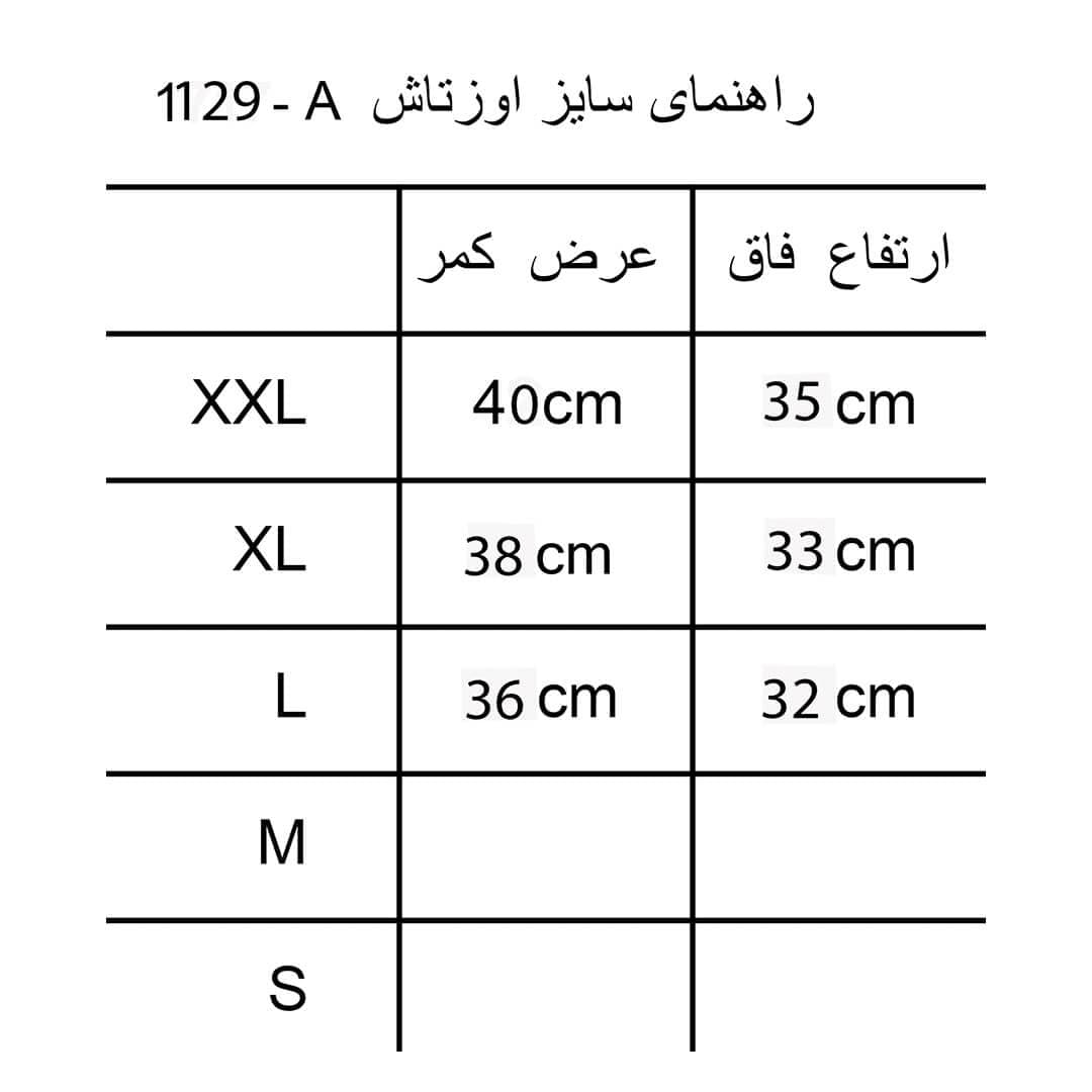 شورت دکمه دار اوزتاش oztas کد 1129 — تصویر ۲