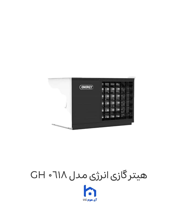 هیتر گازی انرژی مدل GH 0618 محفظه احتراق بسته