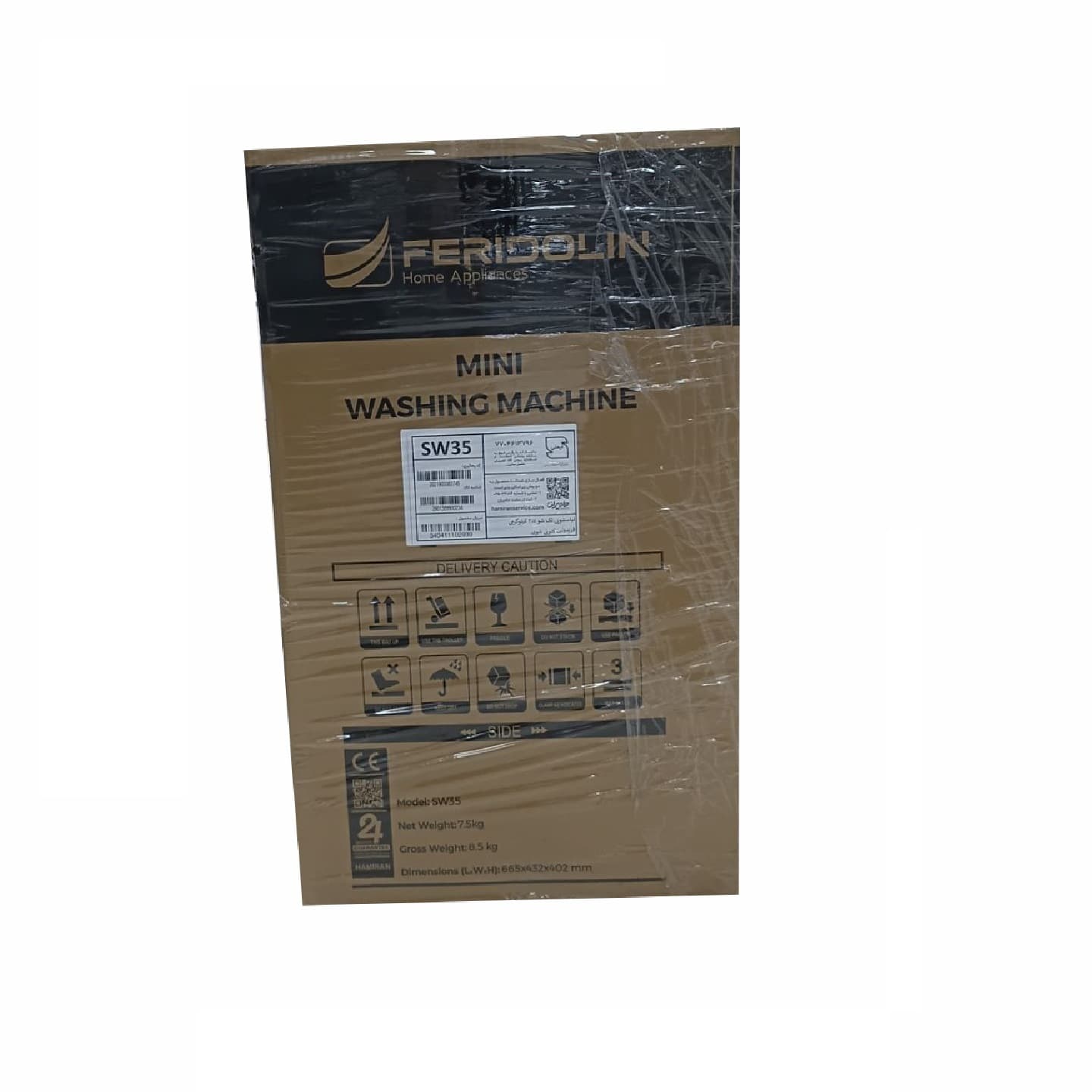 مینی‌ واش 3.5 کیلوگرم فریدولین مدل sw35 2in1 — تصویر ۳