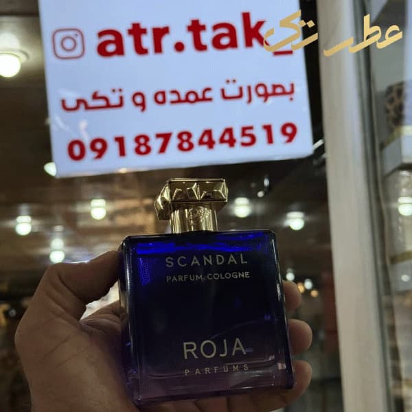 عطر مردانه روژا اسکندل پرفیوم کلون 100 میل — تصویر ۳