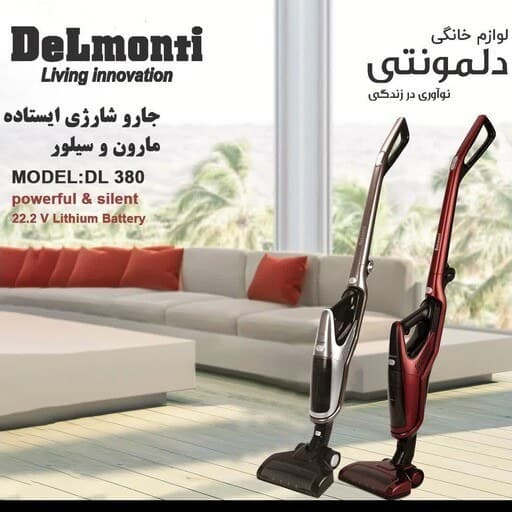 جاروشارژی عصایی دلمونتی مدل DL380 — تصویر ۸