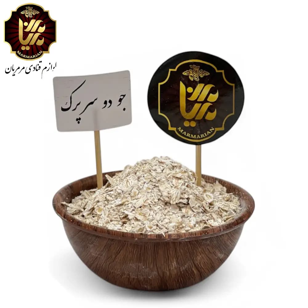 جو دو سر پرک فوری — تصویر ۲