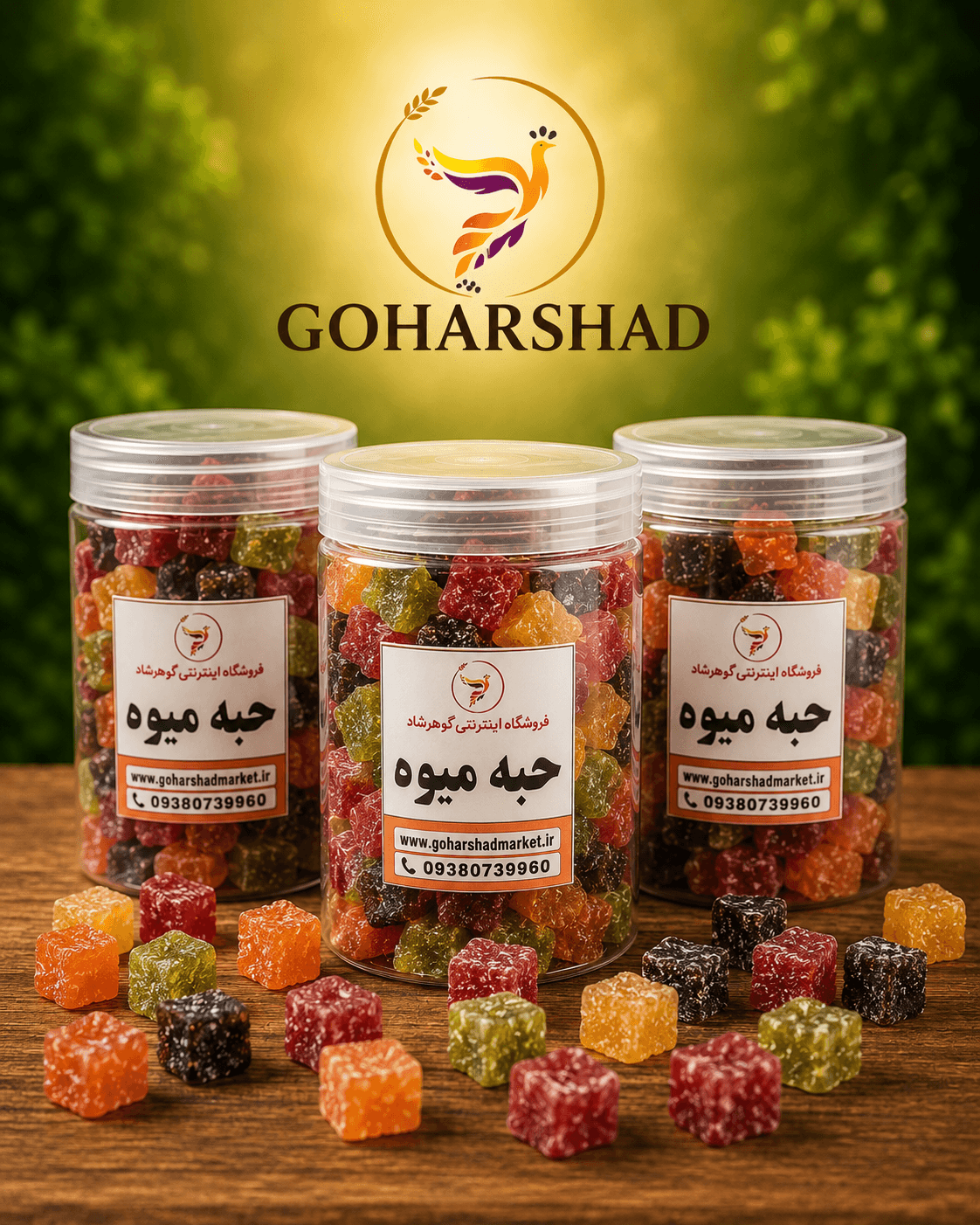 حبه میوه مخلوط در ظرف پت استوانه