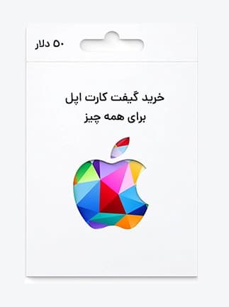 گیفت کارت 50 دلاری اپل - ست کامل گیمینگ: میز و صندلی حرفه‌ای با قابلیت تنظیم ارتفاع | ضمانت اصالت کالا