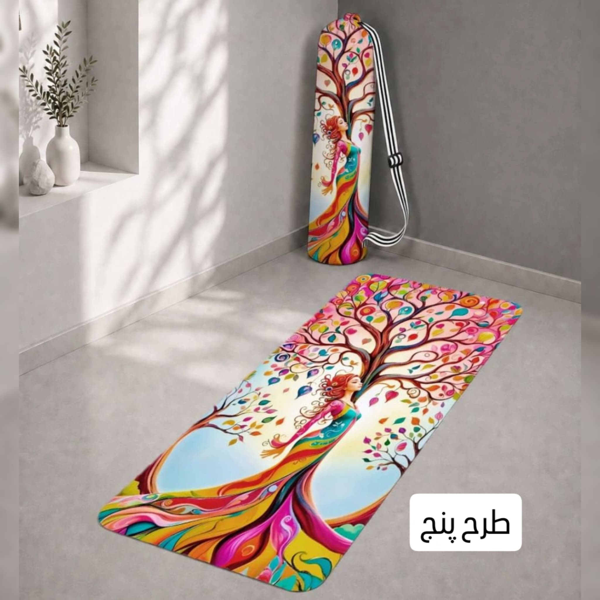 مت ورزشی همراه با کیف حمل — تصویر ۴